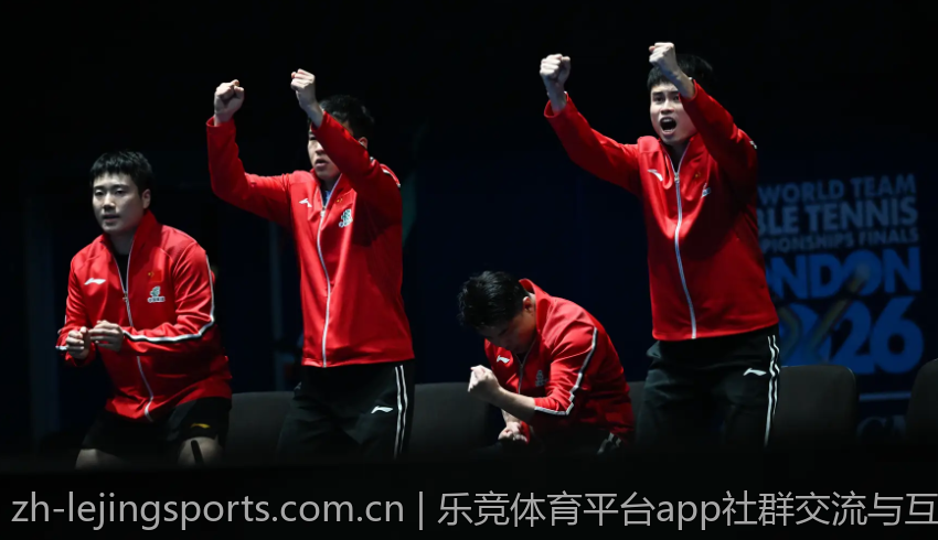 乐竞体育平台app社群交流与互动平台